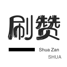 抖音粉丝业务套餐 - 抖音粉丝套餐全新上线,助你轻松涨粉引流